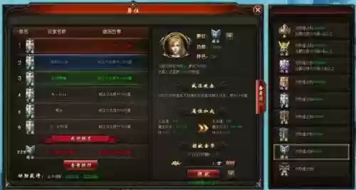 魔域永恒页游战士攻略插图