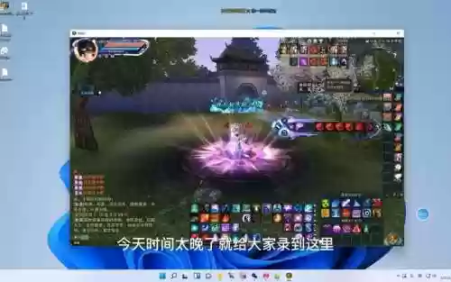 诛仙归云满级赤乌技能_1插图1