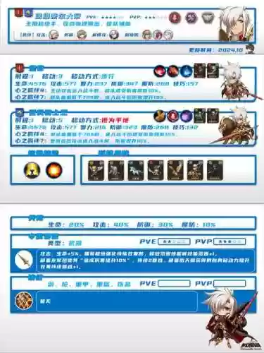 梦幻模拟战9_8攻略_1插图1