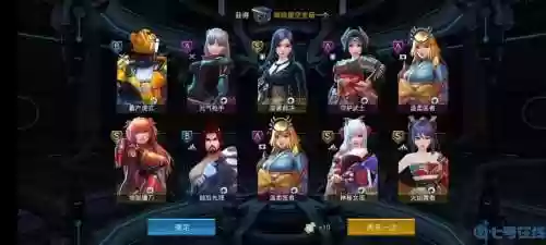 女神星空阵容搭配_1插图1