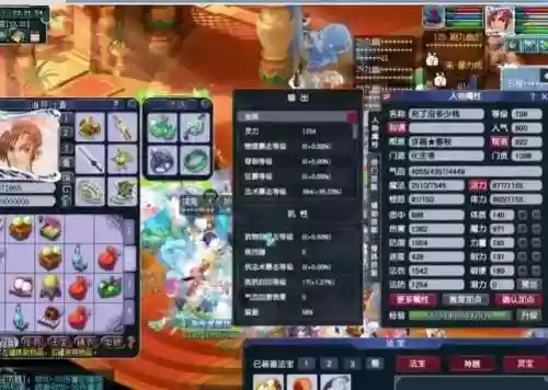 梦幻西游魔化生副本插图