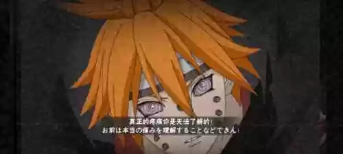 火影手游畜牲道技能_1插图