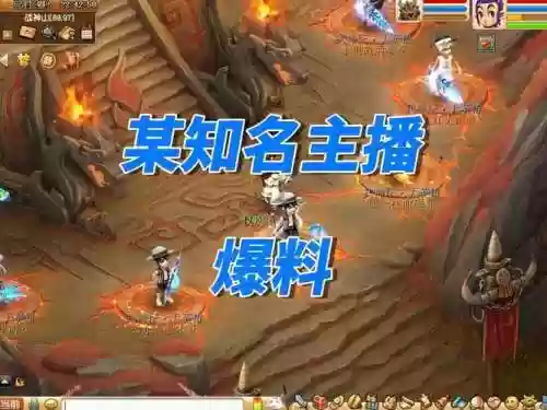 梦幻西游明打造直播插图1