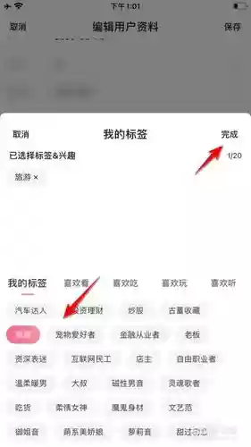 认证技能标签在哪添加插图