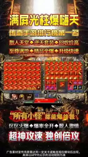 装备全靠打的手游排行_1插图1