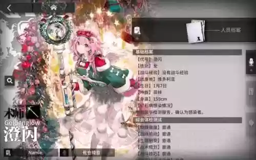 明日方舟橙闪搭配阵容_1插图1