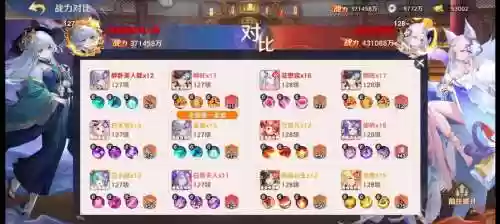 冥界守护阵容搭配插图1