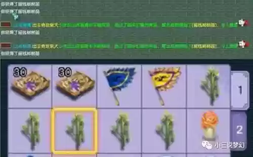 梦幻西游正常出师奖励_1插图1