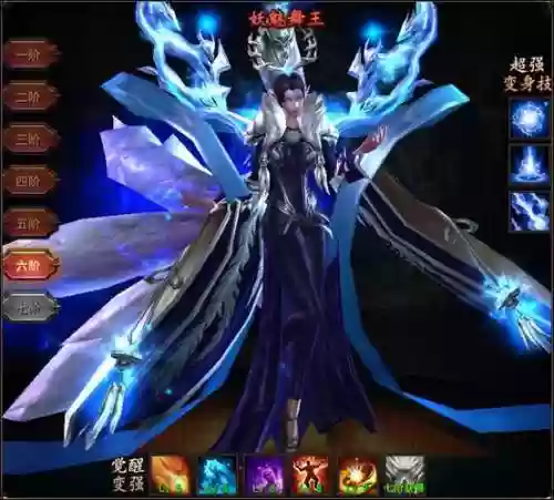 魔法王座职业技能插图
