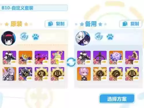 崩坏学院冰炮怎么搭配阵容_1插图1