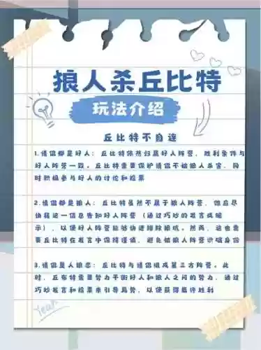 丘比特技能_1插图