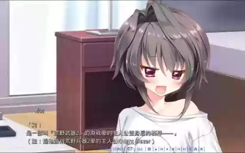 brainiton攻略9插图1