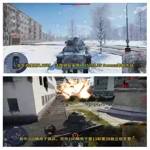 坦克世界法系轻坦技能插图