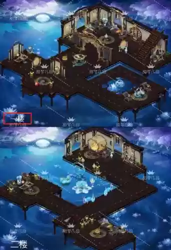 梦幻西游建房屋插图1