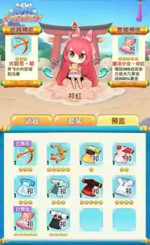 猫之茗消消乐攻略实用技巧操作介绍_1插图