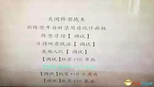 汉匈决战刷装备方法_2插图
