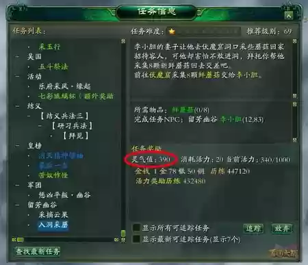 赤壁真无极武器升级插图1