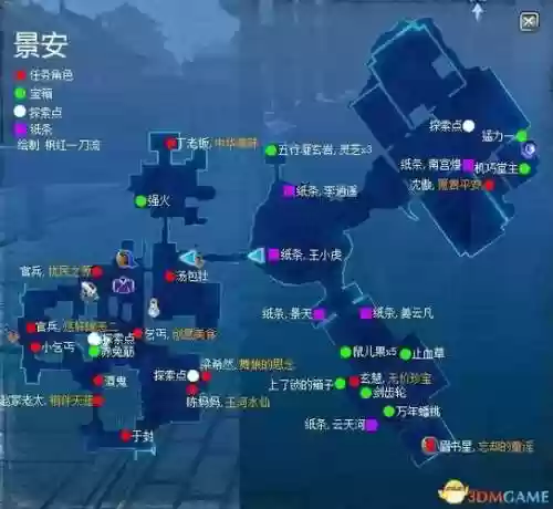 仙剑6攻略任务怎么做_1插图1