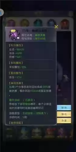 幽灵灵猫阵容搭配插图1