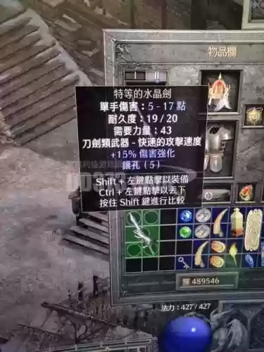 五孔装备多少钱插图1