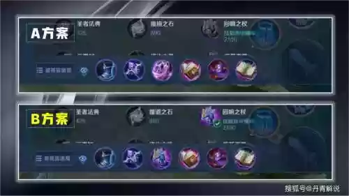 诸葛亮打野阵容搭配谁_1插图1
