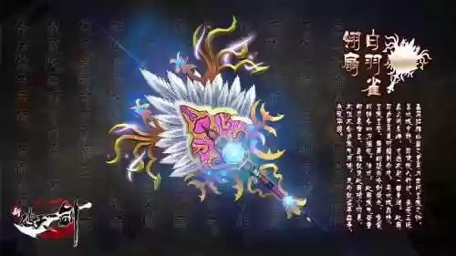 势力武器2D_1插图1