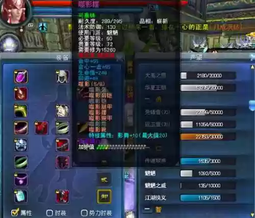 天下三5砖装备能化冥出什么插图