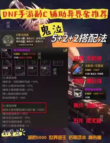 唤魔蛇腹剑技能插图1