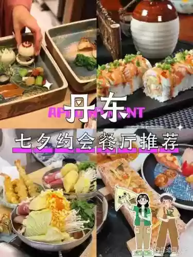 料理屋阵容搭配_1插图1