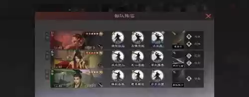 甘宁土豪阵容搭配插图1