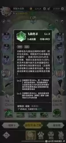 白鹤活动阵容搭配_1插图1