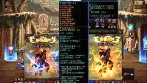 DNF挂机过黄龙特效装备插图