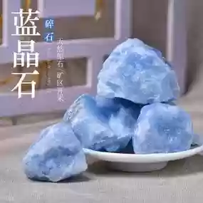 蓝色技能石_2插图1