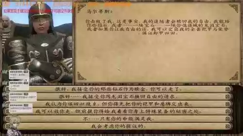 潘德的预言自建骑士点技能插图