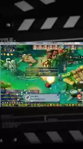 鸳鸯窝梦幻西游插图1