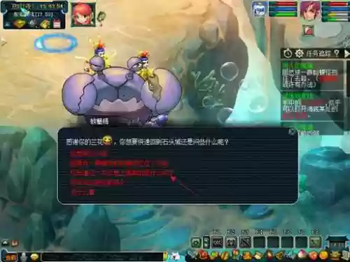 梦幻西游彩蛋今日隐藏插图1