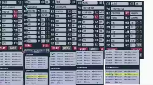 梦幻西游2方寸日常赚钱插图1