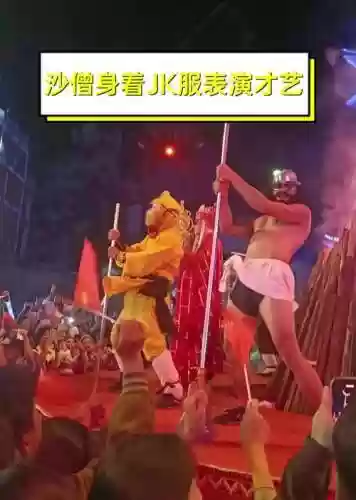 沙僧技能2017_1插图1