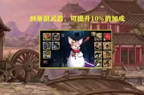普雷版本剑帝主副武器_1插图