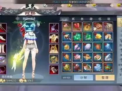 手游武林外传装备哪里打插图
