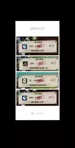 剑网三隐元秘鉴真相大白攻略插图1