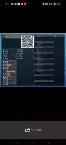怪物猎人世界多玩攻略武器_1插图