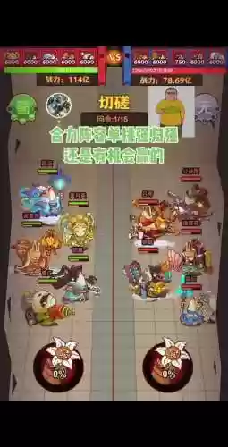 诸葛赵云阵容搭配插图
