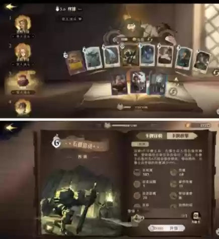 石墩出动阵容搭配插图1
