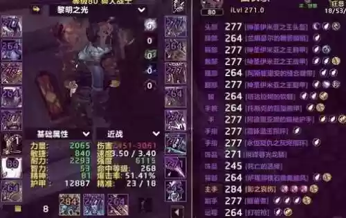 审判魔符是谁的毕业装备_2插图1