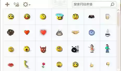 苹果梦幻西游微信表情包下载手机版下载_1插图1