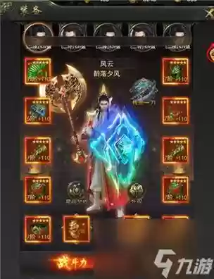 一刀传世阵容搭配2022插图1