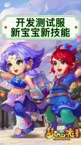 梦幻西游法波和高法波插图