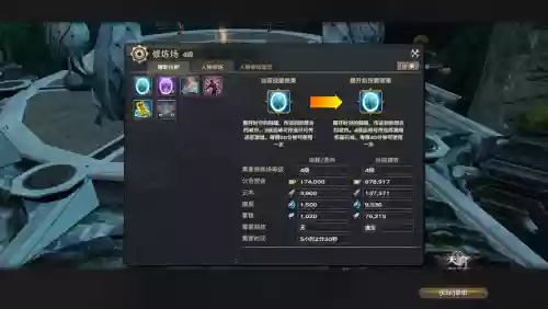 天谕技能宏按哪个键_1插图1