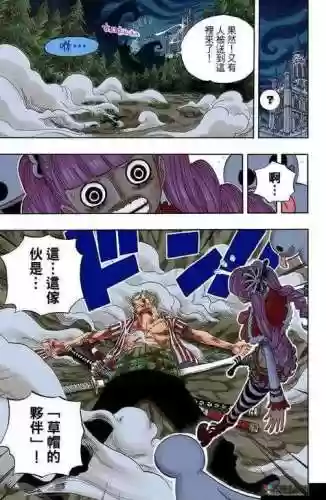 弗兰奇阵容搭配插图1